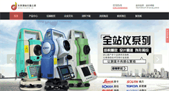 Desktop Screenshot of 51chyq.com