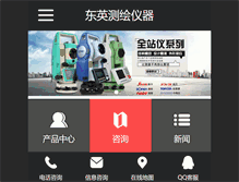 Tablet Screenshot of 51chyq.com